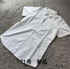 シンプル無地半袖シャツオフ白11号新品