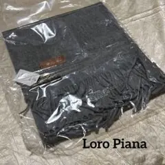 新品 Loro Piana カシミヤ100% 高級マフラー
