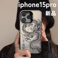 ドラゴン ケース 【人気】iPhone15pro 龍 龍神　辰年　シルバー