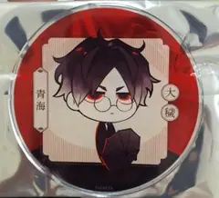 大穢 青海 アクリルコースター アニメイト グラッテ
