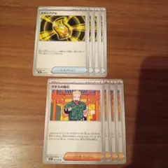 ポケモンカード　メガブレイブ　メガシンフォニア　メガシグナル　マチスの取引