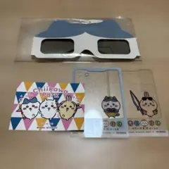 ちいかわパーク　ノベルティセット　ハチワレ３Dメガネ　クリアカード