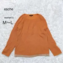 【esche】エッシュ ラメ入りセーター トップス 日本製 秋色 シンプル 上品
