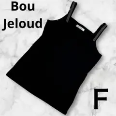 『Bou Jeloud』レディース タンクトップ F 黒
