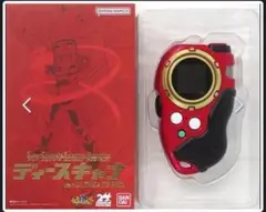 Item thumbnail for item 8552ff73-a5ed-498a-9b87-d803dc4280ec