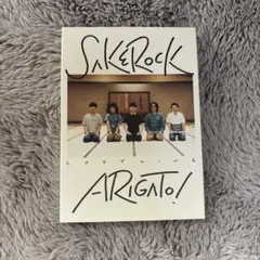 SAKEROCK ライブ DVD 星野源　ARIGATO! サケロック LIVE