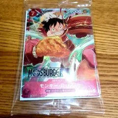 モス モスバーガー 福袋 ワンピースカード モンキー・D・ルフィ 新品