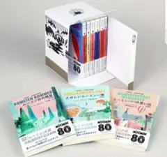 ムーミン全集　新版　講談社文庫　全９巻　スペシャルＢＯＸ　セット　新品　未開封