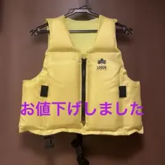子供用　LOGOS イエローライフジャケット (やや難あり)