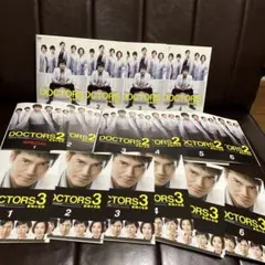 DOCTORS ドクターズ 最強の名医 DVD 全巻