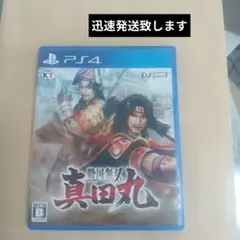 PS4 戦国無双 〜真田丸〜