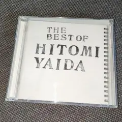 矢井田瞳/THE BEST OF HITOMI YAIDA