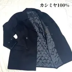 【希少サイズXL】ダブルチェスターコート　カシミヤ100% 　キルティング　黒
