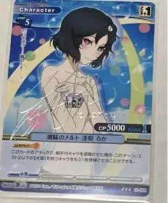 シュタインズゲート　プリズムコネクト　潮騒のメルト 牧瀬紅莉栖　サイン　sp シュタインズゲート プリズムコネクト 潮騒のメルト 牧瀬紅莉栖