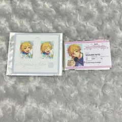 あんスタ 仁兎なずな 恋恋学生証 誓約 証明写真 セット