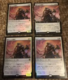 MTG DMU 雄々しい古参兵 日FOIL4枚