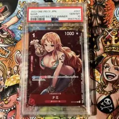 ナミ　スタバプロモＰＳＡ10 未使用品 ワンピースカードゲーム ナミ スタンダードバトル