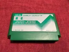 任天堂 麻雀　ファミコンカセット ファミコンソフト