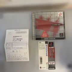 PS サイレントヒル(良品)