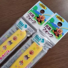 アンパンマン 抗菌フォーク 2本セット