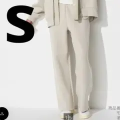 UNIQLO ユニクロ ドライスウェットワイドパンツ S ナチュラル