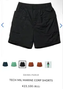 DAIWA PIER39 TECH MIL MARINE CORP SHORTS