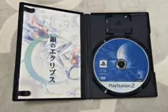 銀のエクリプス PS2