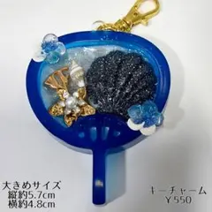 8月20日まで12点￥2950 ハンドメイド レジン キーチャーム うちわ