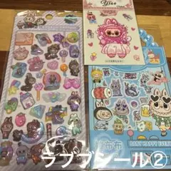 ラブブシール②