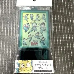 忍たま アクリルトレカプレート 一年は組