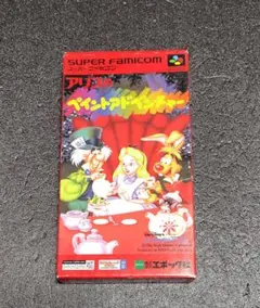 SFC アリスのペイントアドベンチャー 箱・説明書付き