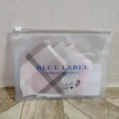 BURBERRY BLUE LABEL マスク3点セット