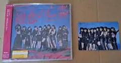 Juice=Juice　メンバー集合　トレカ付きCD 初恋の亡霊