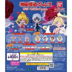 神風怪盗ジャンヌ　あそーとこれくしょん　コンプリート