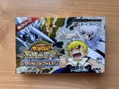 金色のガッシュベル!! 友情の電撃 ドリームタッグトーナメント