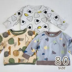 ベビー トレーナー　3点セット　裏毛　80　おにぎり　幾何学模様