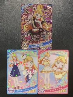 アイプリ カード じゅりあ 星4