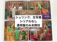 【即購入可】 人は夢を二度見る　(13)初回限定盤ABCD 通常盤