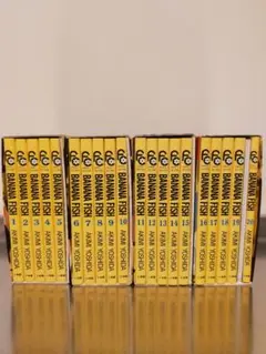 BANANA FISH 全巻セット バナナフィッシュ
