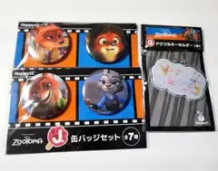 ズートピア ハッピーくじ ニック 缶バッジ アクリルキーホルダー