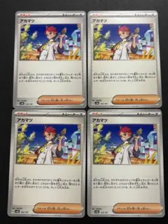 アカマツ SV8a テラスタルフェスex 163/187 - メルカリ