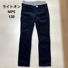 ライトオン MPS 130