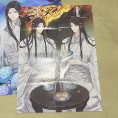 魔道祖師 ポスター