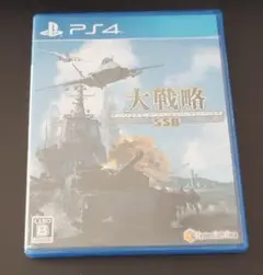 【PS4】大戦略SSB