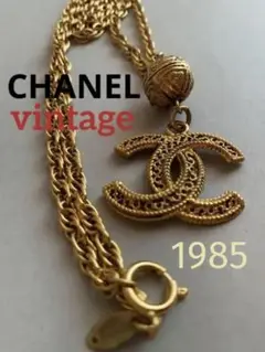 シャネル CHANEL ヴィンテージ ココマーク ネックレス ロゴ