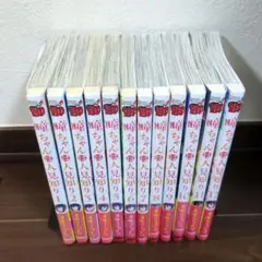 【中古・新刊購入混在・初版本、一部帯無し】瞳ちゃんは人見知り　12巻セット