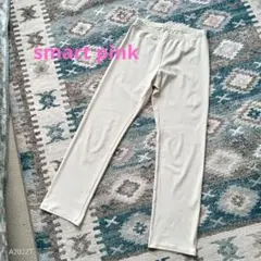 smart pink　さらっとしたレギンスパンツ　オフホワイト