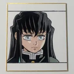 鬼滅の刃 時透無一郎 色紙 手描きイラスト ファンアート
