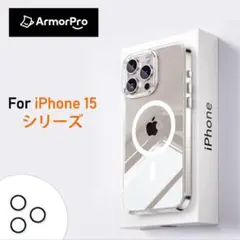 ⭐️iPhone15 Pro⭐️スマホケース カメラレンズカバー クリアケース