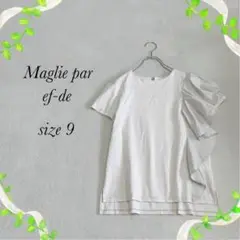 【日本製】マーリエパーエフデ(9)半袖カットソー Tシャツ フリル オシャレ